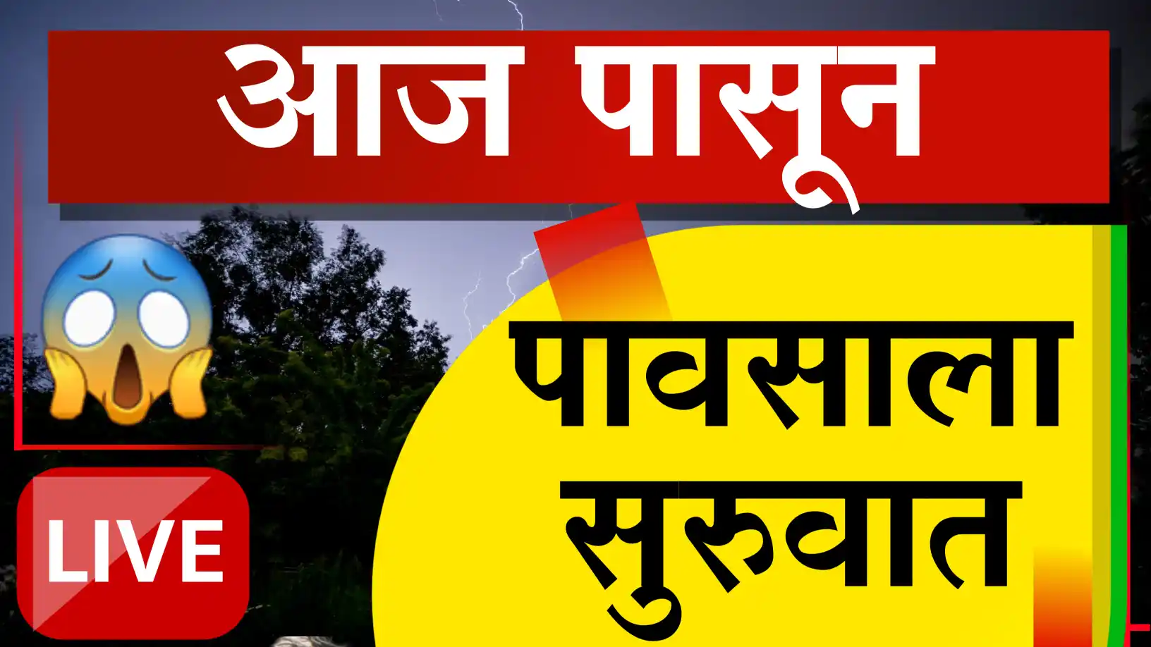 Maharashtra Weather Update