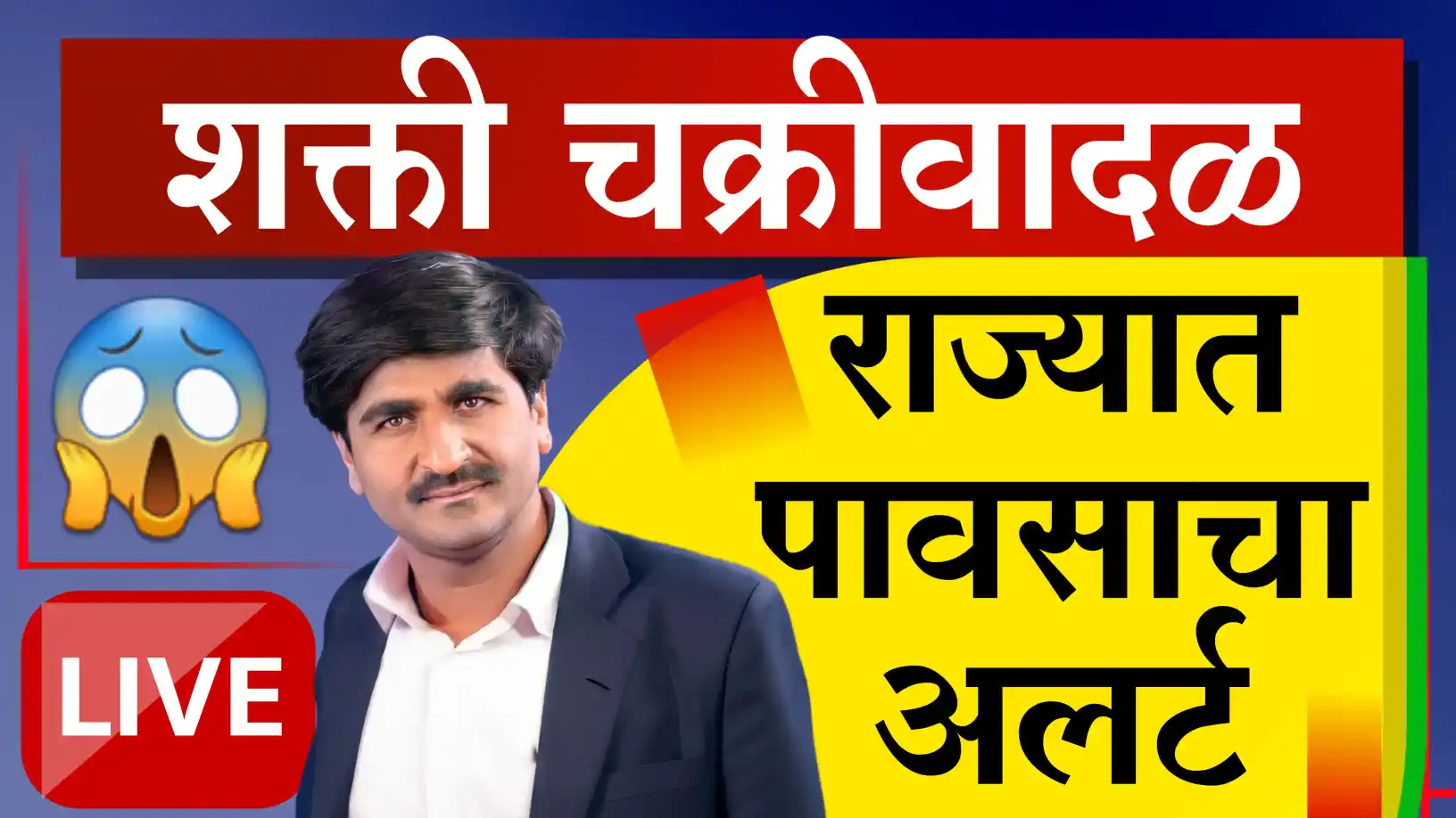पंजाबराव डख