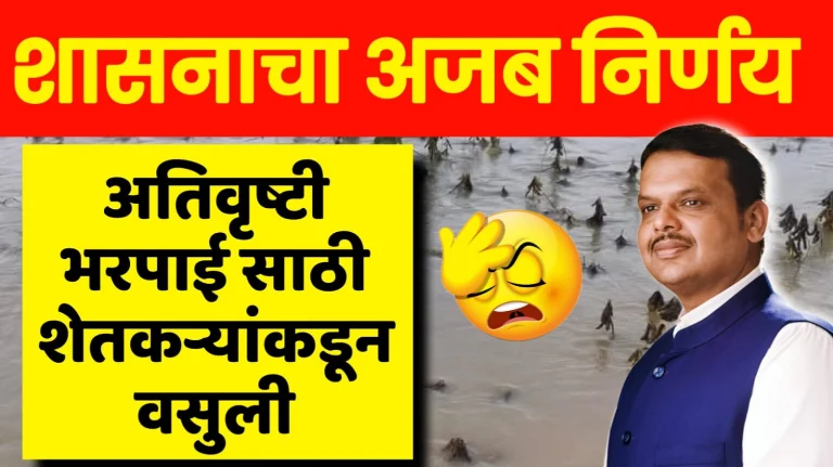 पूरग्रस्तांना मदत